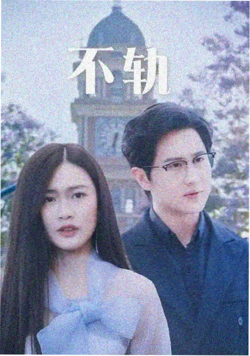第七号书架 剧场版卡片封面